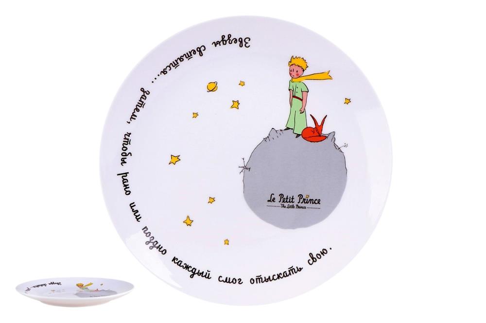 Маленький принц Тарелка десертная 20см ф.круг п/уп кратно шт Маленький принц Тарелка десертная 20см ф.круг п/уп кратно шт