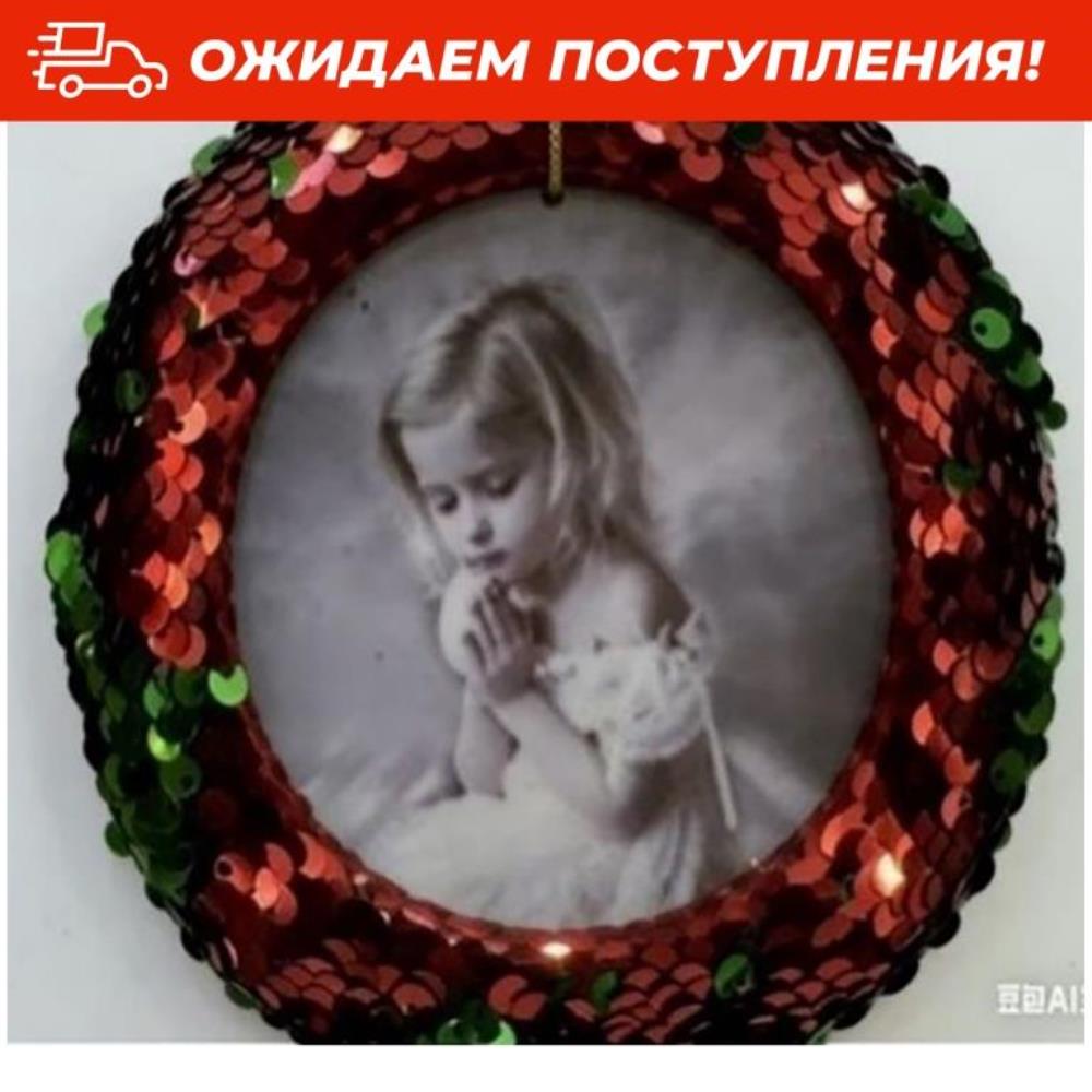 Набор новогодних игрушек 2 пр. 12 см Набор новогодних игрушек 2 пр. 12 см