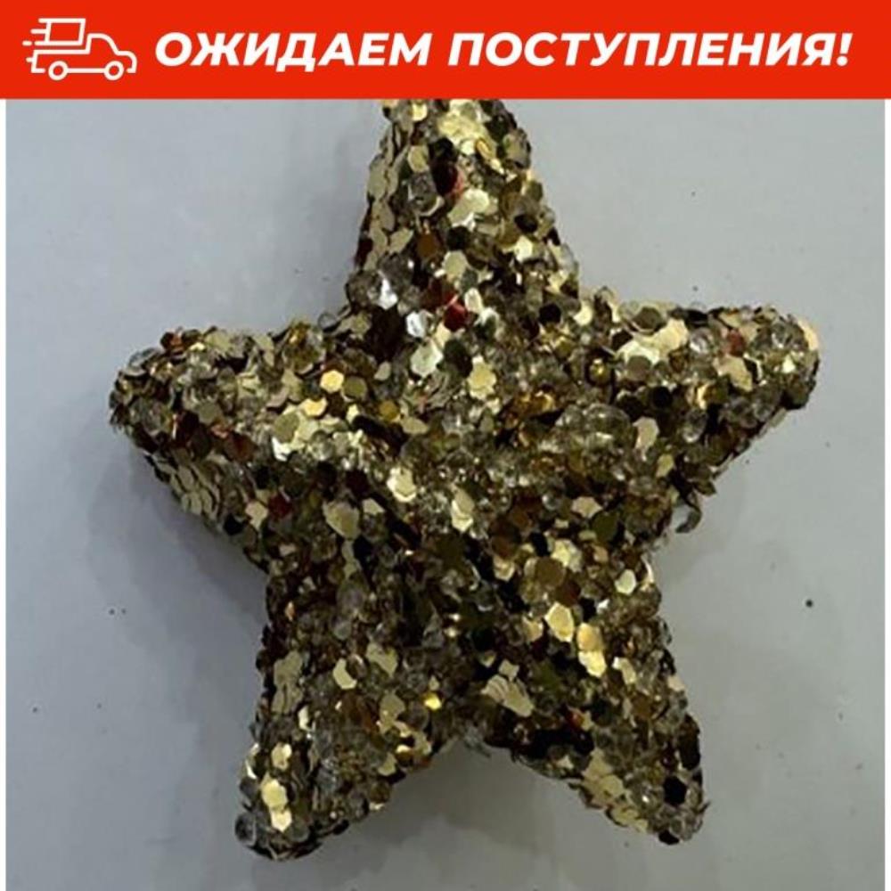 Набор новогодних игрушек 3 пр. 12 см Набор новогодних игрушек 3 пр. 12 см