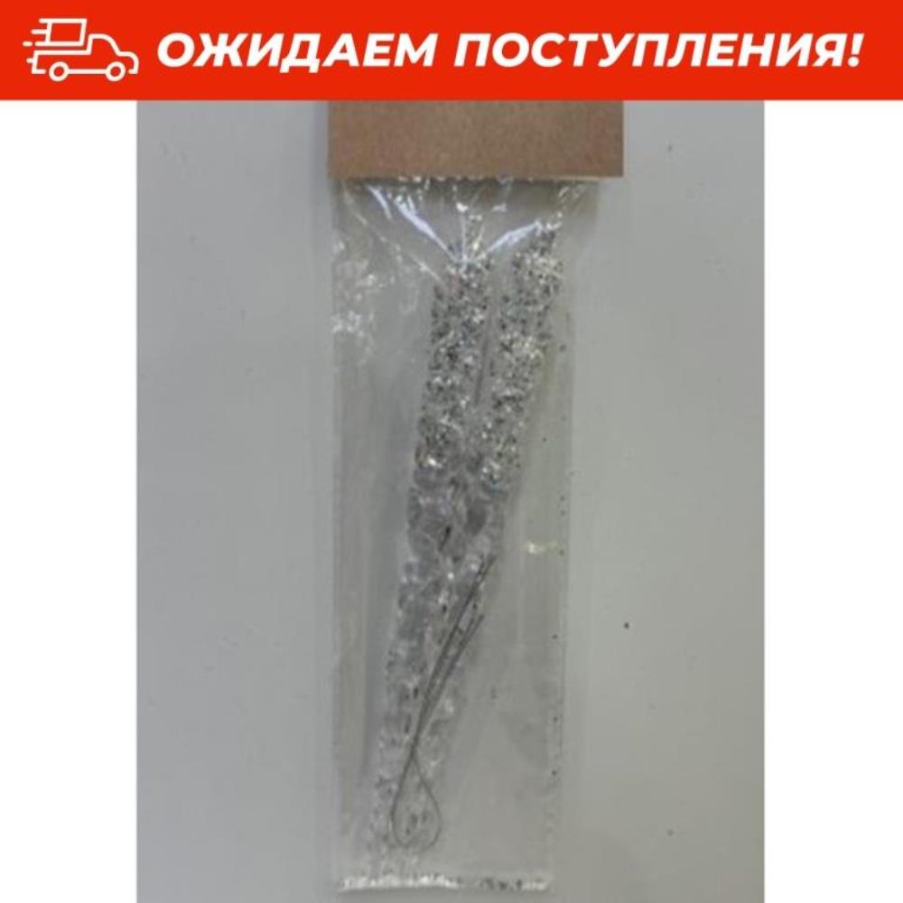 Набор новогодних игрушек 4 пр. 23 см Набор новогодних игрушек 4 пр. 23 см