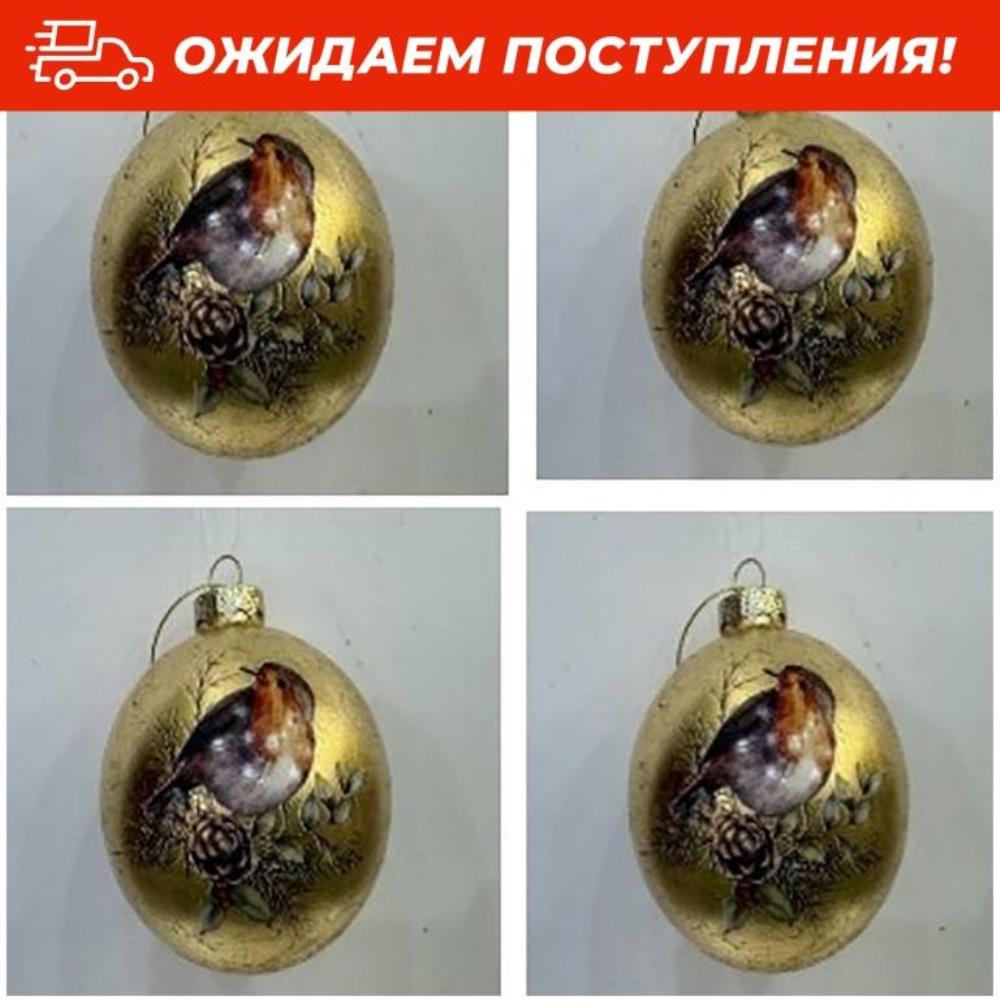 Набор стеклянных новогодних шаров 4 пр. 8 см Набор стеклянных новогодних шаров 4 пр. 8 см
