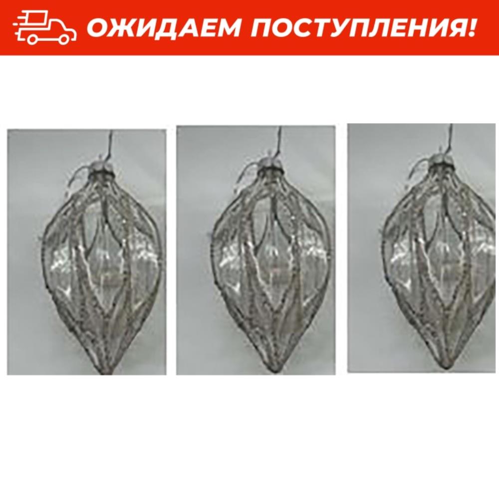 Набор стеклянных новогодних игрушек 3 пр. 7*7*13 см Набор стеклянных новогодних игрушек 3 пр. 7*7*13 см