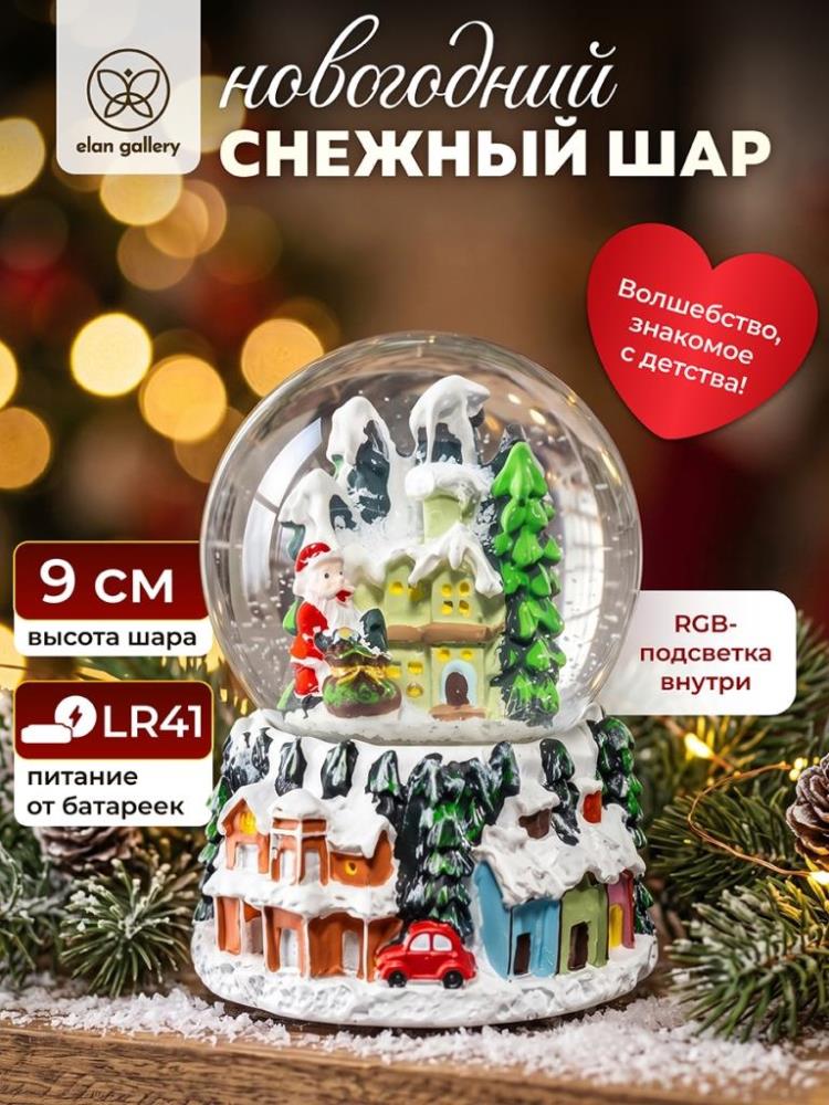 Новогодний шар со снегом 7*7*9 см Новогодний шар со снегом 7*7*9 см