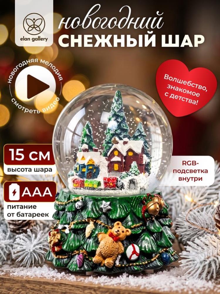 Новогодний шар со снегом 11,5*11,5*15 см Новогодний шар со снегом 11,5*11,5*15 см
