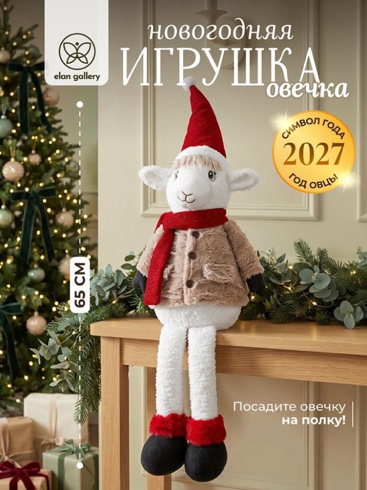 Фигурка декоративная 25*16*65 см Фигурка декоративная 25*16*65 см