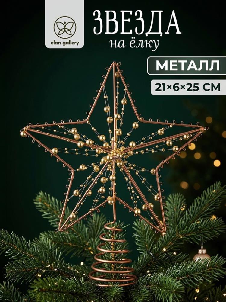 Новогодняя игрушка-макушка 21*6*25 см Новогодняя игрушка-макушка 21*6*25 см