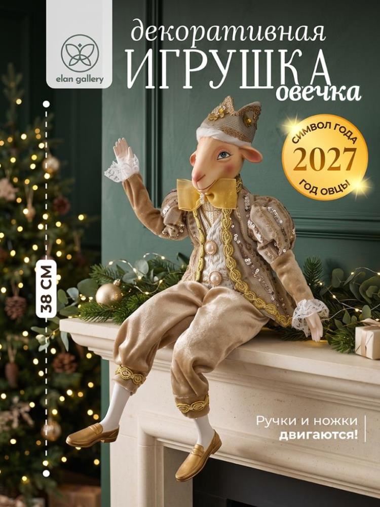 Фигурка декоративная 12*6*38 см Фигурка декоративная 12*6*38 см