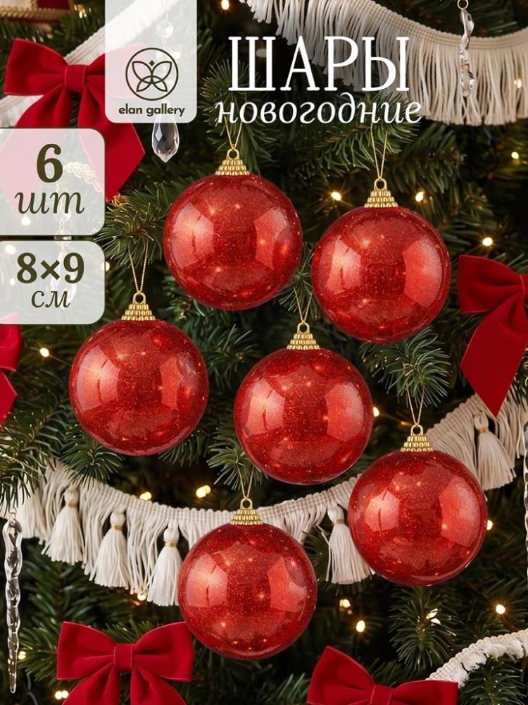 Набор новогодних шаров 6 пр. 8*9 см красный, пенопласт Набор новогодних шаров 6 пр. 8*9 см красный, пенопласт