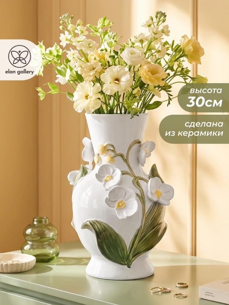 Ваза 3,3 л 20,5*17*30 см, белый, керамика Ваза 3,3 л 20,5*17*30 см, белый, керамика