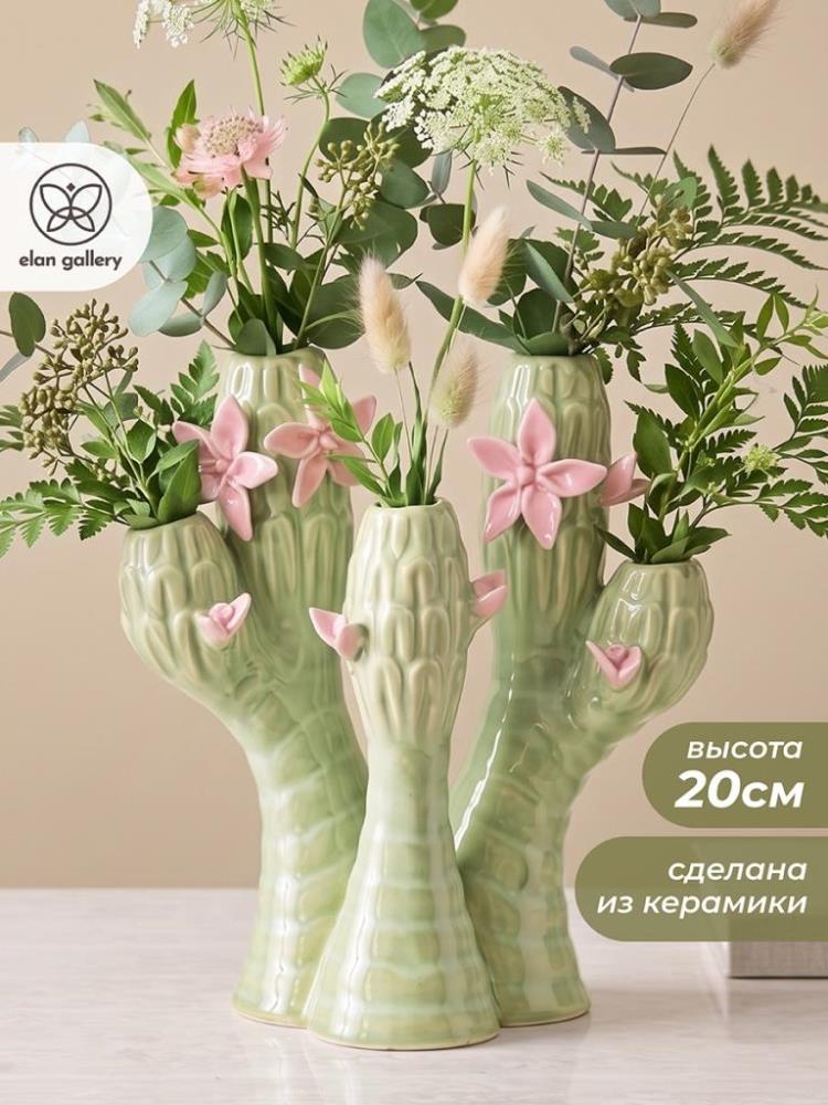 Ваза 350 мл 18*10*20,5 см, зеленый, керамика Ваза 350 мл 18*10*20,5 см, зеленый, керамика