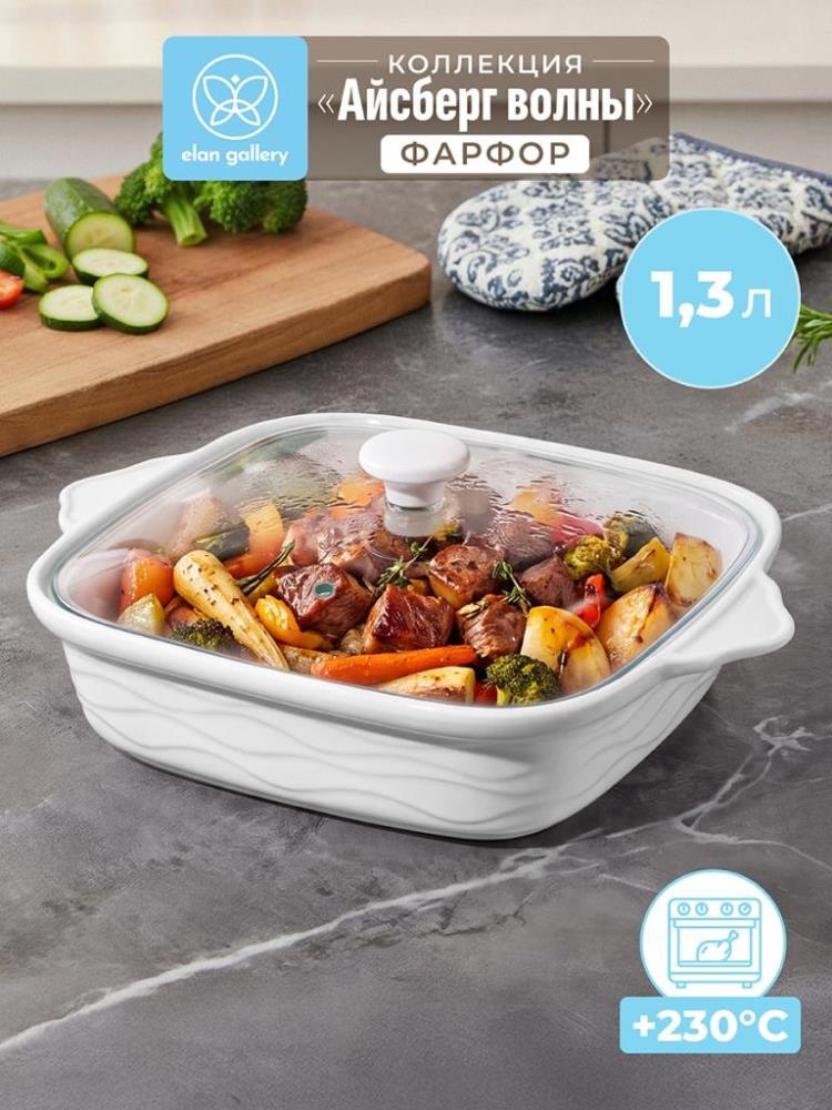 Блюдо д/запекания и сервировки 1,3 л 28*23*10 см Блюдо д/запекания и сервировки 1,3 л 28*23*10 см