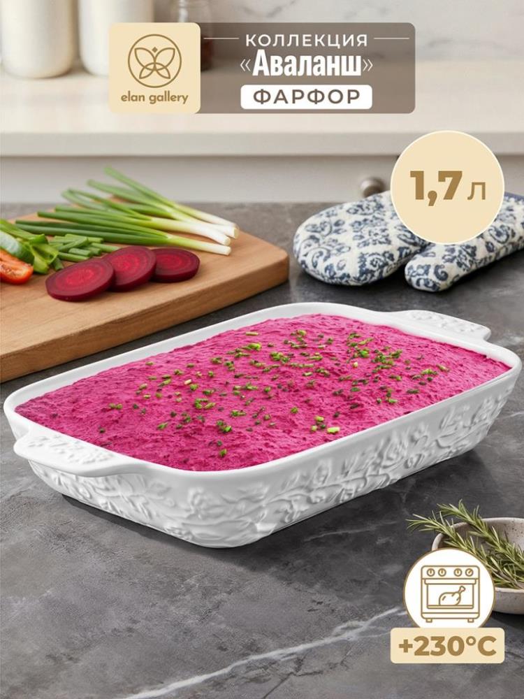 Шубница 1,7 л 32,5*20*5,5 см Шубница 1,7 л 32,5*20*5,5 см