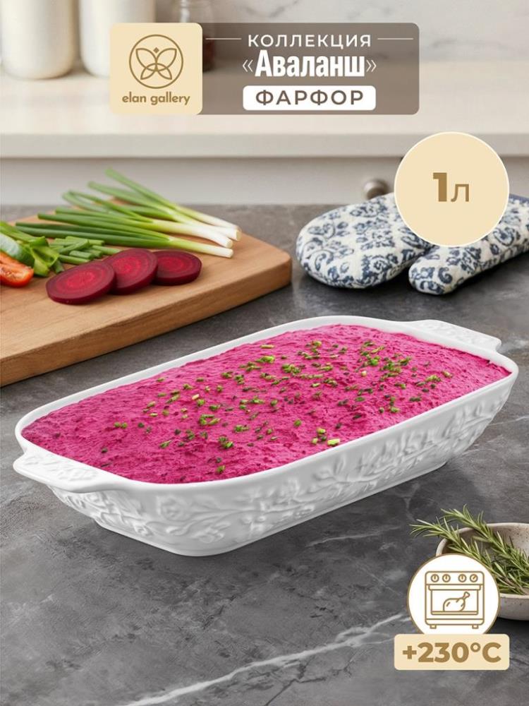 Шубница 1 л 29*15,5*5,5 см Шубница 1 л 29*15,5*5,5 см