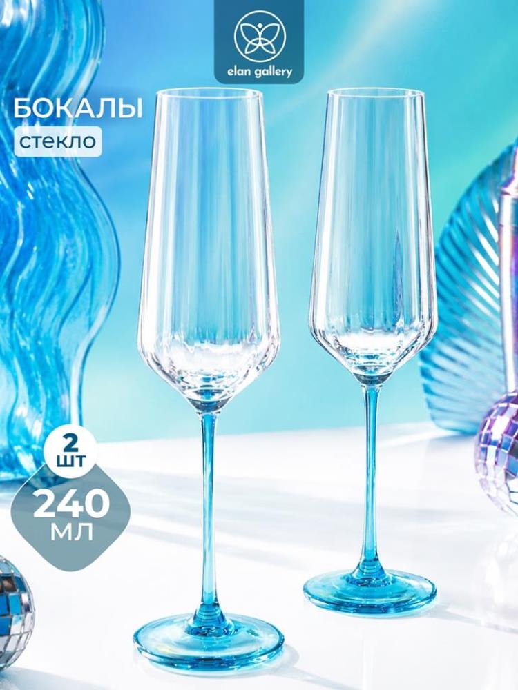 Набор бокалов д/шампанского 2 пр. 240 мл 6,5*6,5*26 см бирюзовый Набор бокалов д/шампанского 2 пр. 240 мл 6,5*6,5*26 см бирюзовый