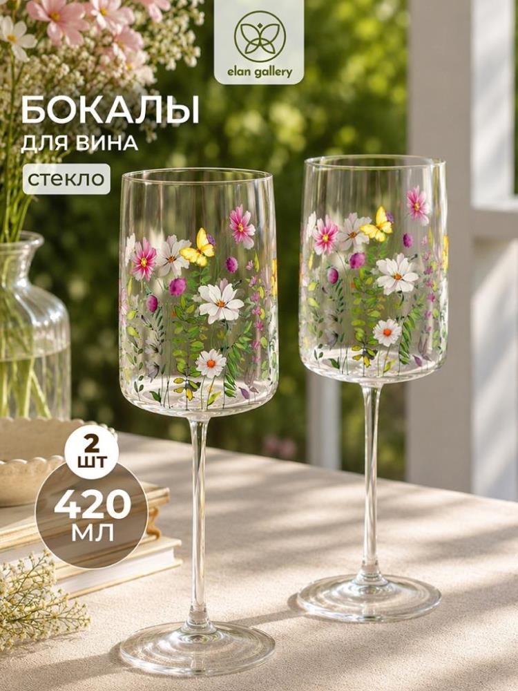 Набор бокалов д/вина 2 пр. 420 мл 8*8*22,5 см полевые цветы Набор бокалов д/вина 2 пр. 420 мл 8*8*22,5 см полевые цветы