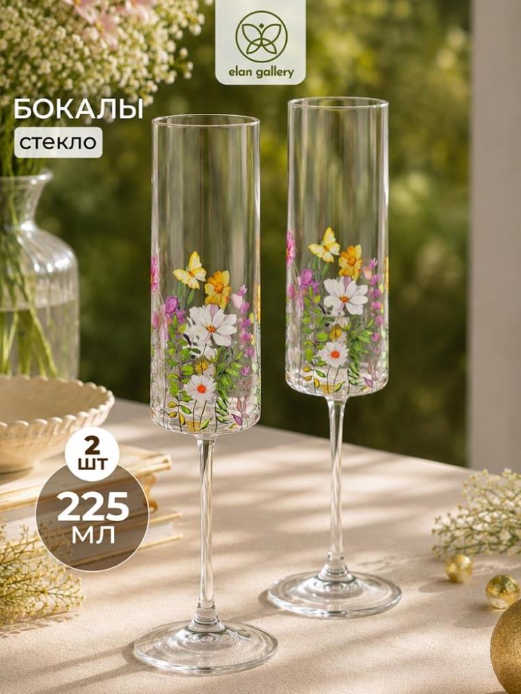 Набор бокалов д/шампанского 2 пр. 225 мл 5*5*25 см полевые цветы Набор бокалов д/шампанского 2 пр. 225 мл 5*5*25 см полевые цветы