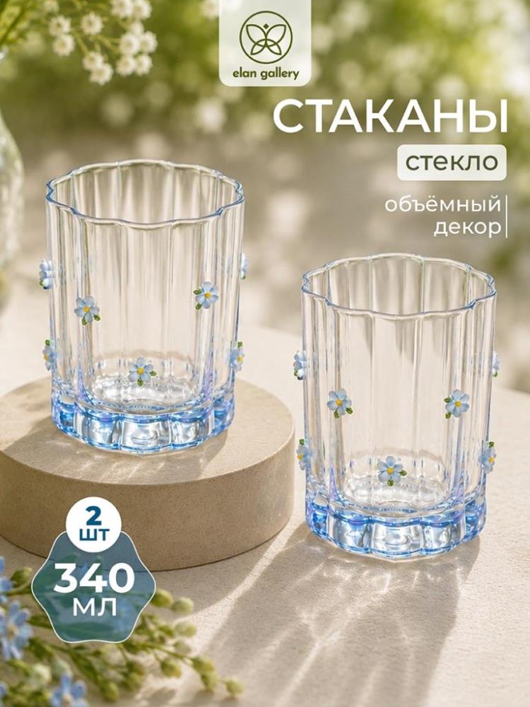 Набор стаканов 2 пр. 340 мл 8*8*11 см голубой с цветочным декором Набор стаканов 2 пр. 340 мл 8*8*11 см голубой с цветочным декором