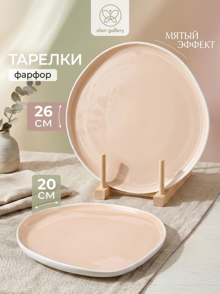 Набор тарелок сервировочных 2 пр. 26,5*26*2 см и 20*20*2 см Набор тарелок сервировочных 2 пр. 26,5*26*2 см и 20*20*2 см