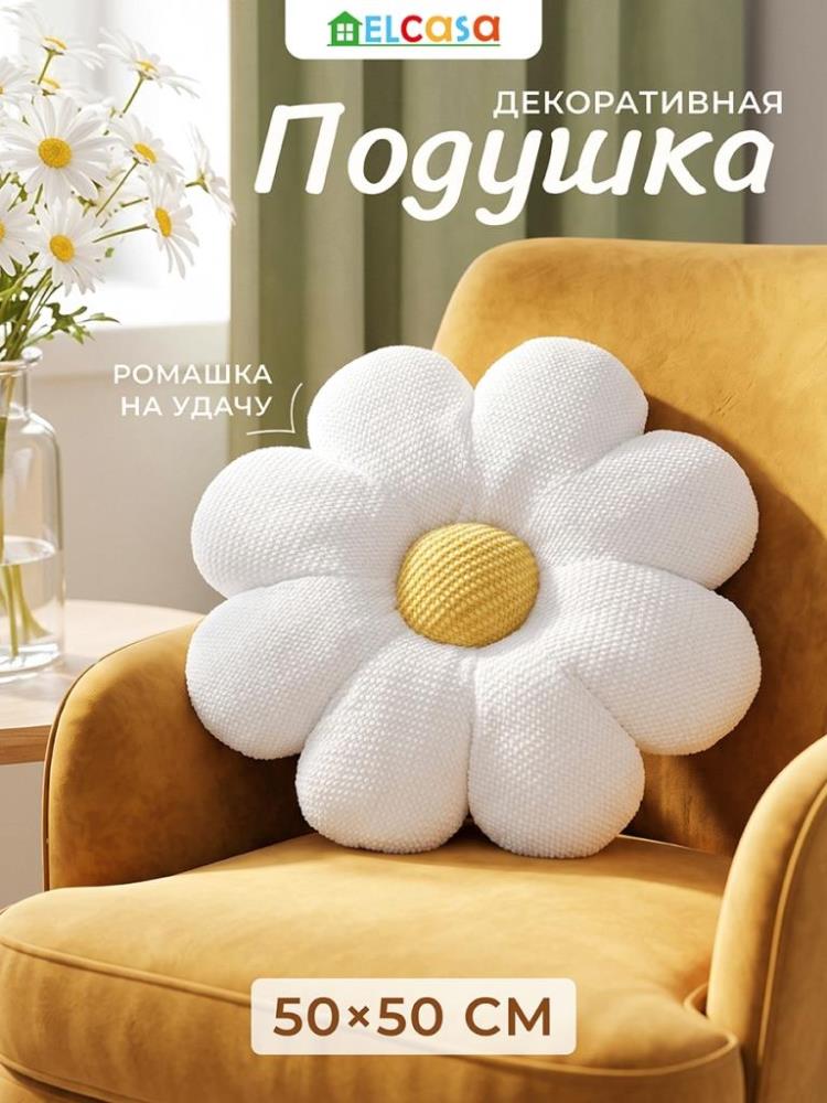 Подушка декоративная Подушка декоративная