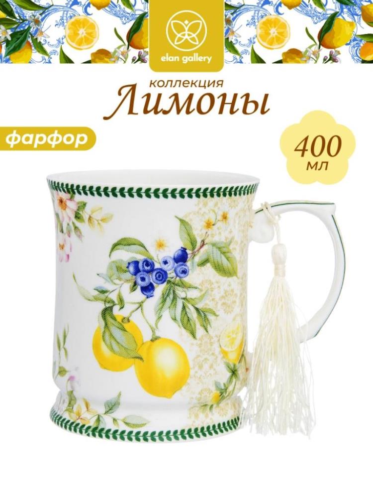 Кружка 400 мл 12,5*9*10 см 
