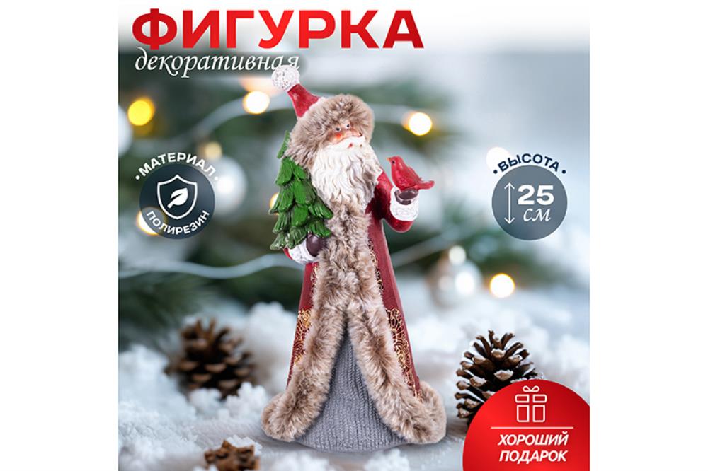 Фигурка декоративная 10,5*9,5*25 см 