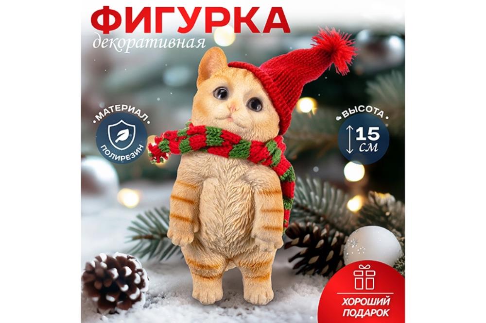 Фигурка декоративная 7*6,5*15,5 см 
