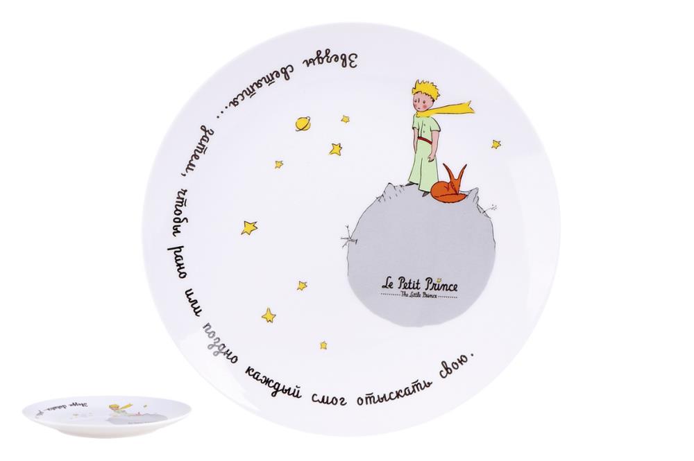 Маленький принц Тарелка десертная 20см ф.круг п/уп фарфор кратно 1