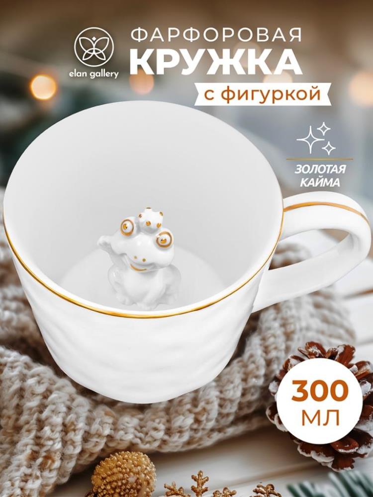 Кружка 300 мл 14*10*7,5 см 