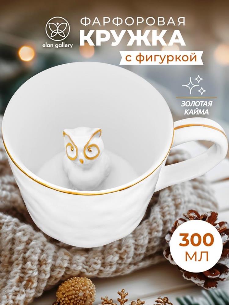 Кружка 300 мл 14*10*7,5 см 