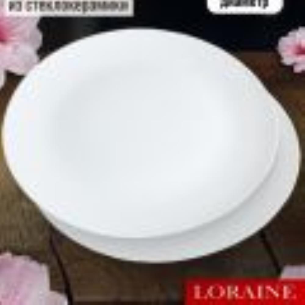 90100-265-2 Набор тарелок 2пр стеклокерамика