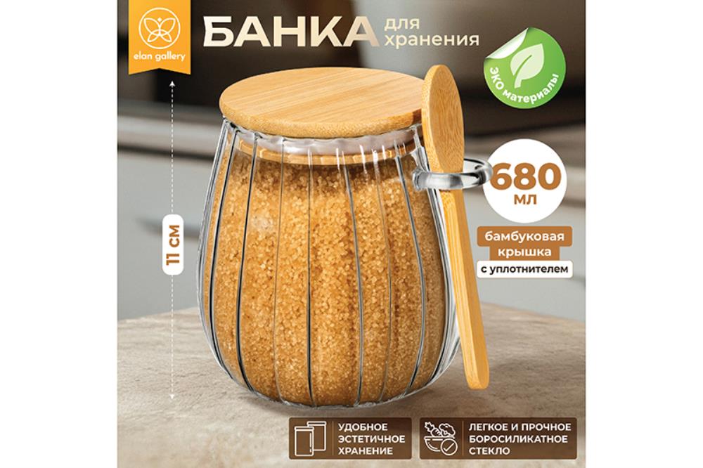 Банка д/хранения 680 мл 11*11*11,5 см с бамбуковой крышкой и ложкой, стекло Банка д/хранения 680 мл 11*11*11,5 см с бамбуковой крышкой и ложкой, стекло