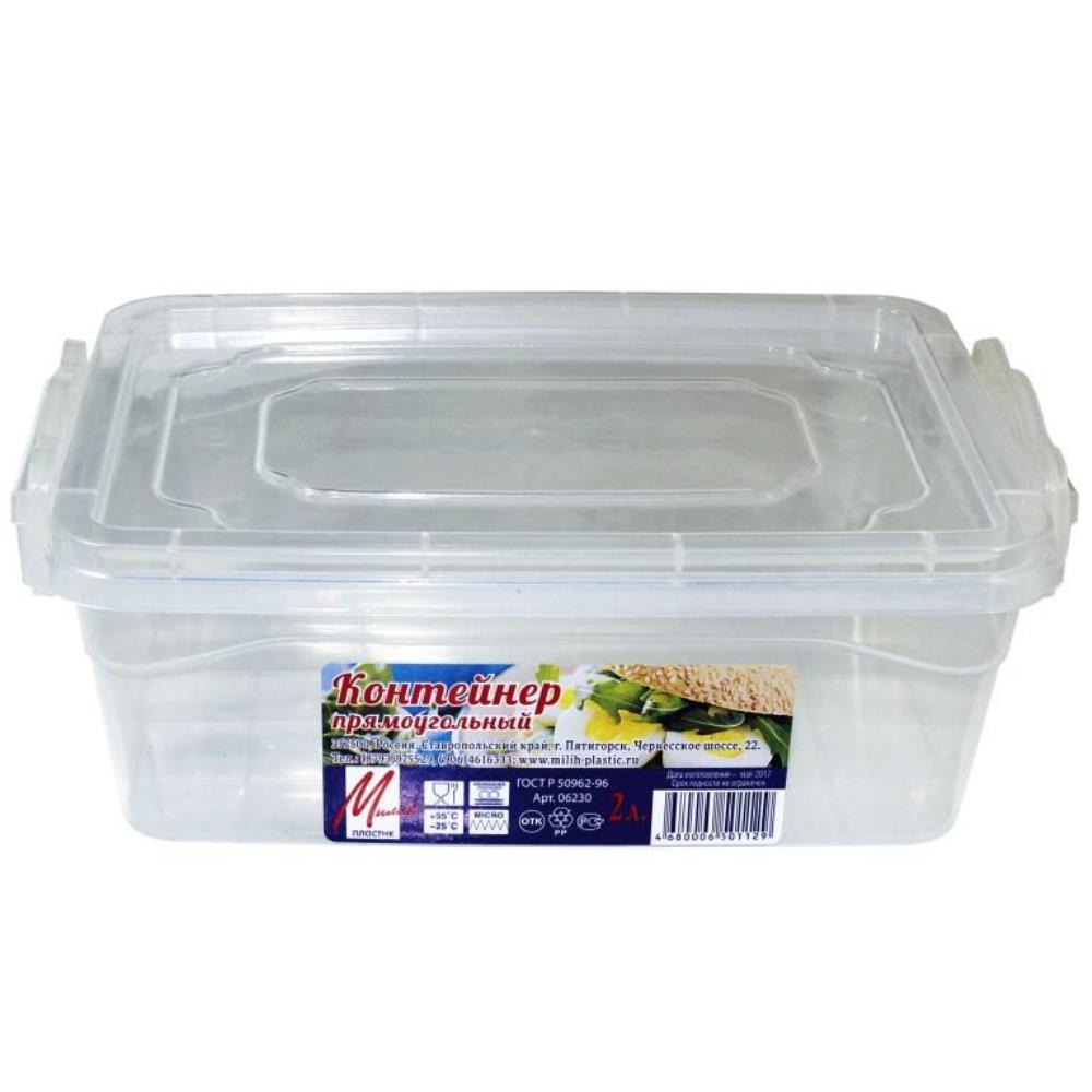 Контейнер прямоугольный для пищ. продуктов 11,5 л  (10)