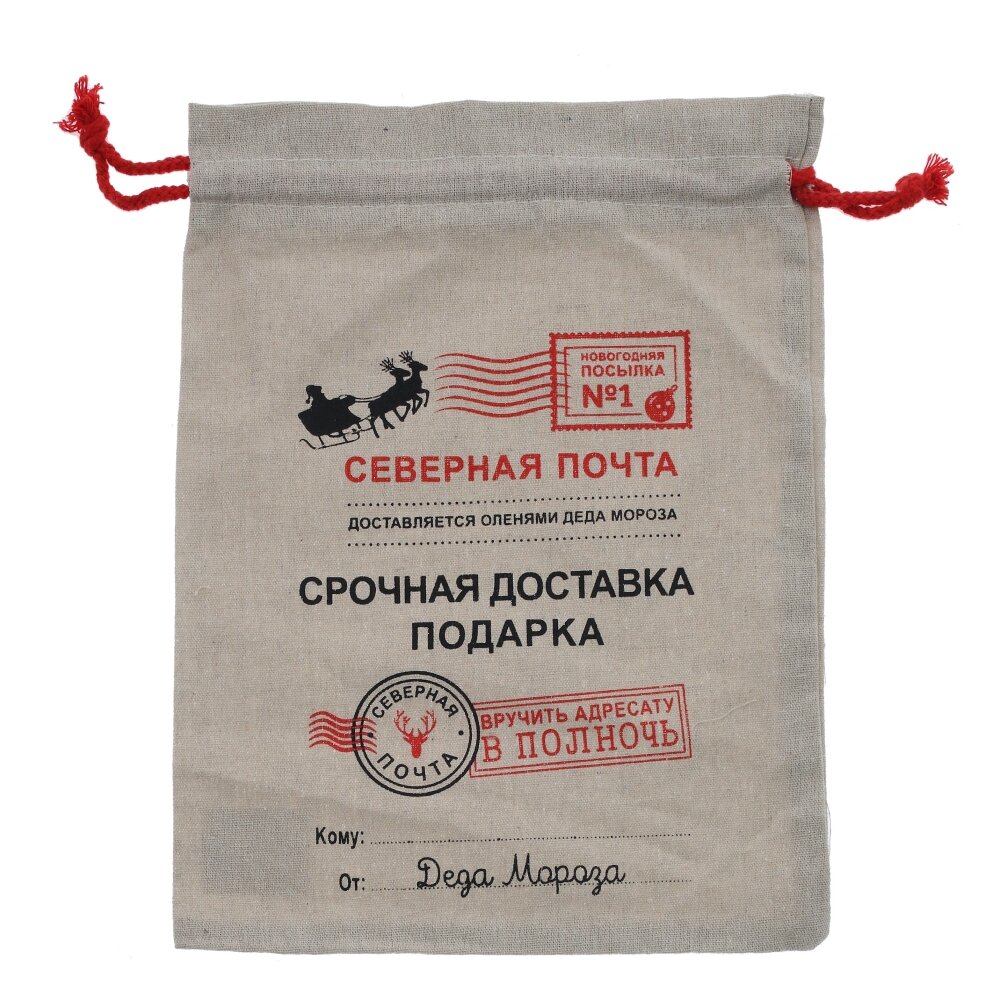 Мешок для подарков, L29 W2 H38,5 см