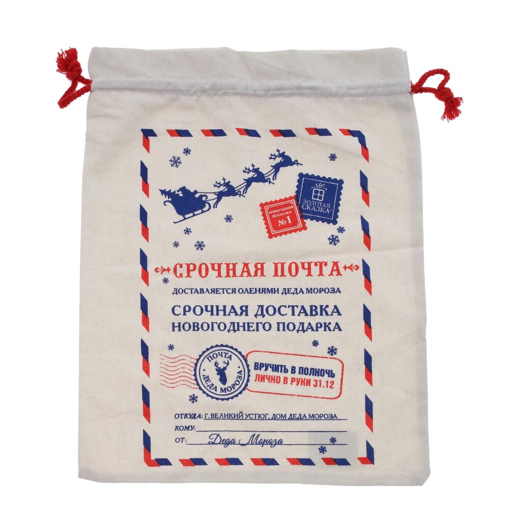 Мешок для подарков, L34,5 W2 H43,5 см
