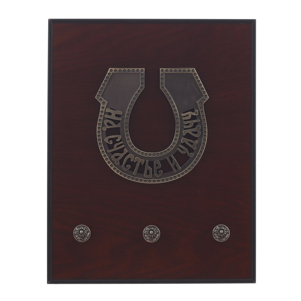 Ключница, L22 W4 H27,5 см Ключница, L22 W4 H27,5 см