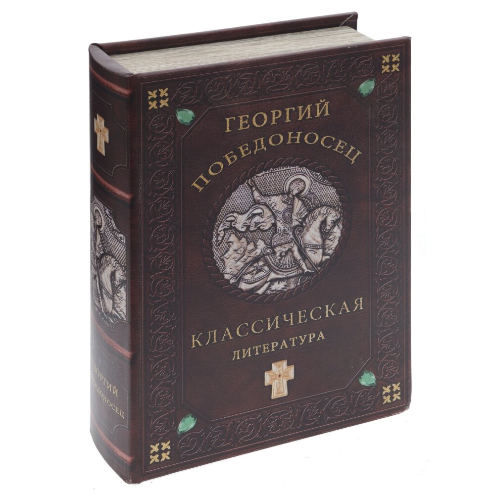 Шкатулка-книга с кодовым замком, L18 W6,5 H27 см