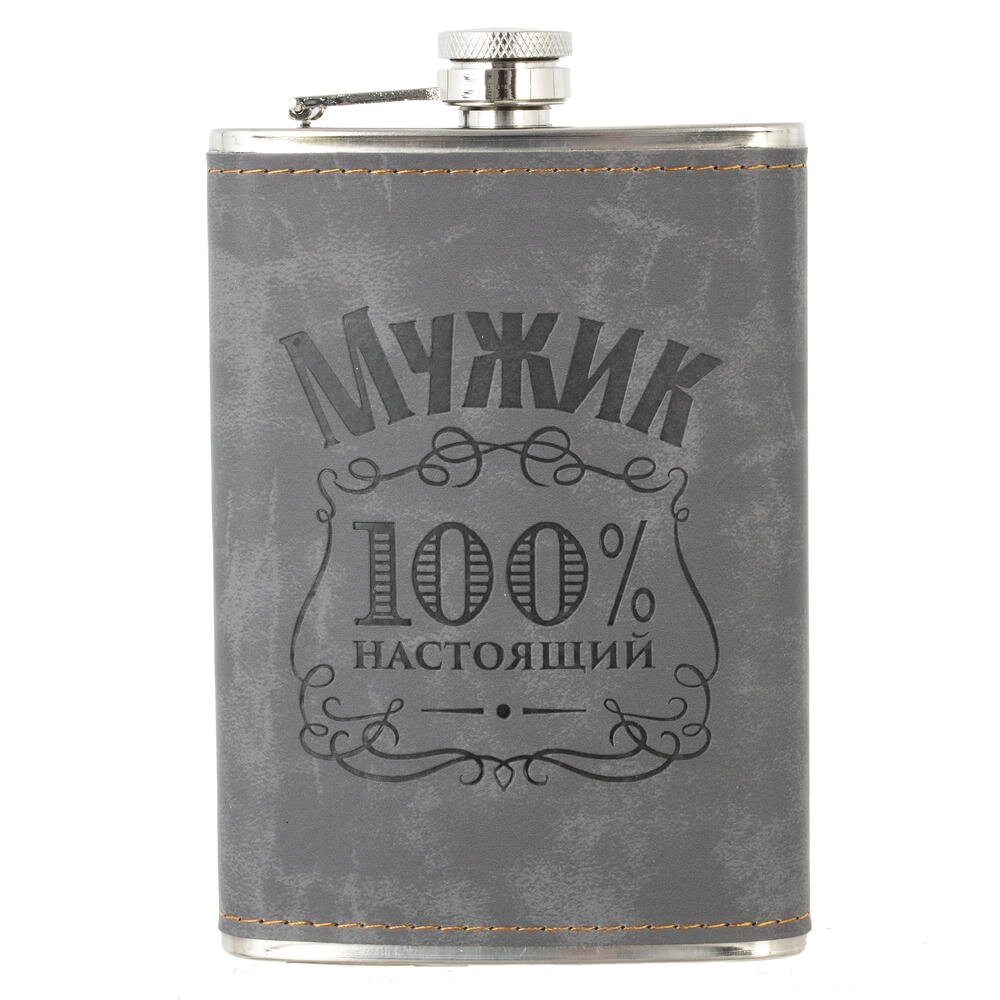 Фляжка, 230 мл, L9,5 W2,5 H15 см